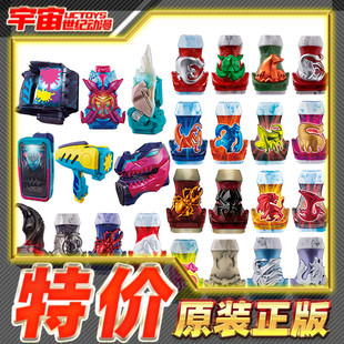 特价现货 万代 DX假面骑REVICE圣翼火山破壳基夫暴龙滚轮印章