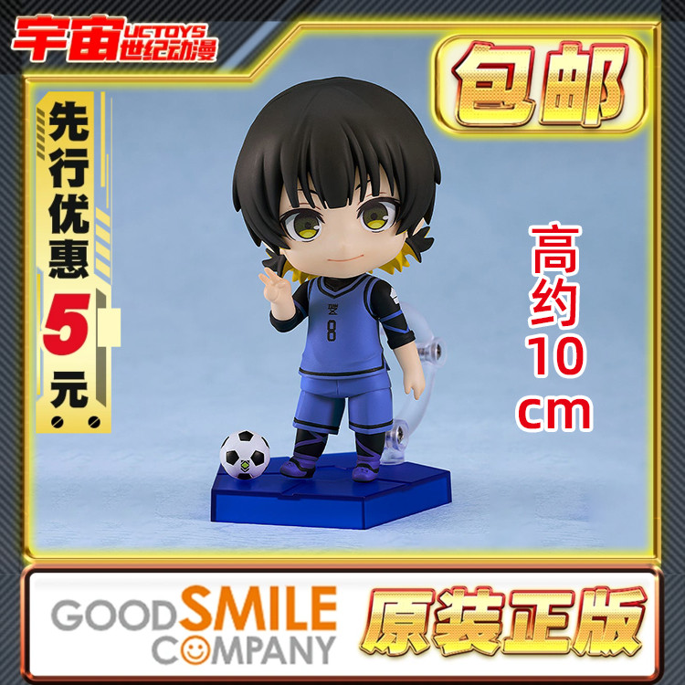 先行预定包邮 GSC OR 粘土人 蓝色监狱 蓝锁 蜂乐回 Q版 可动手办