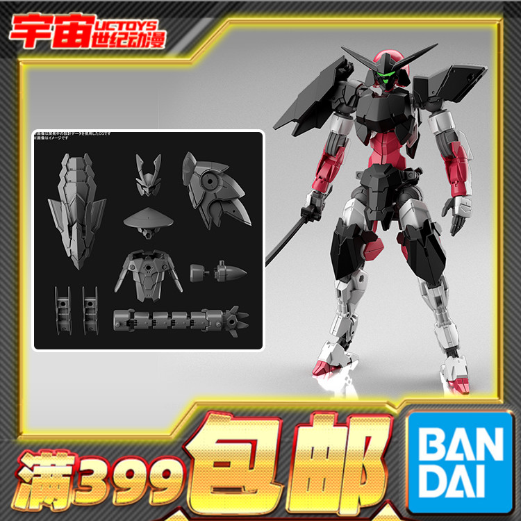 万代30MM斯匹纳提战国型装甲