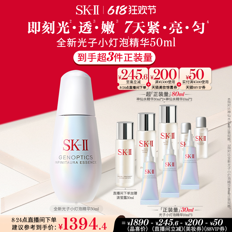 ȫСSK-IIСݾҺױʪskllsk21270Ԫ