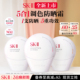 II小贝壳美白防晒修护隔离遮瑕妆前礼物skllsk2 全新上市