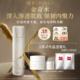 情人节礼物 II金奇水抗皱紧致滋养护肤品新年礼盒skllsk2