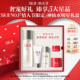 新年skllsk2 IINO.1神仙水明星礼盒精华护肤套装 情人节礼物