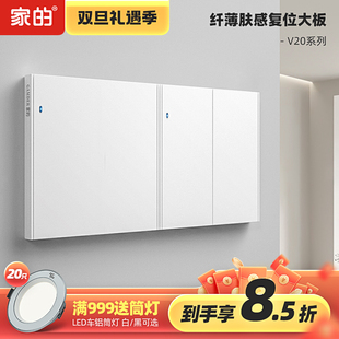 家 空调家用斜五孔插座V20 官方旗舰店开关插座86型白色墙壁暗装