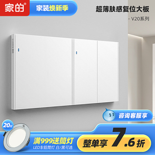 官方旗舰店开关插座86型白色墙壁暗装 家 空调家用斜五孔插座V20