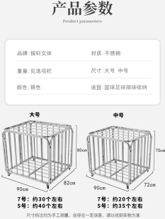 不锈钢车折叠推车收纳框足球收纳筐移动免安装 幼儿园篮球 球排球