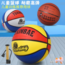 新品 儿童篮球幼儿园小学生4号5号7号3号宝宝皮球小孩训练专用蓝球