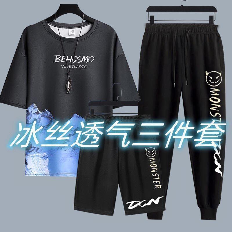 夏季3件套冰丝短袖T恤上衣长短裤男装青少年初中高中学生潮流套装