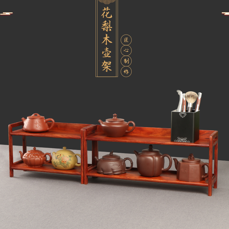 二层壶架桌面小摆件茶具置物架