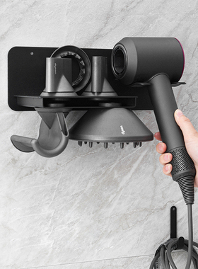 适配戴森吹风机支架 卷发棒收纳架子 hd08/15/16电吹风置物架配件