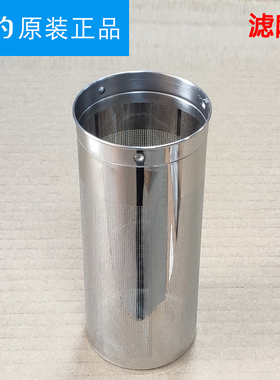 美的养生壶滤网茶漏MK-YS15Colour211/GE1513a/Colour501/GE1511