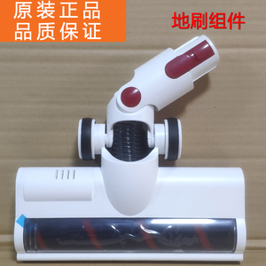 SUPOR/苏泊尔无线吸尘器配件VCS63S-C8pro 电动地刷毛刷 尘杯组件