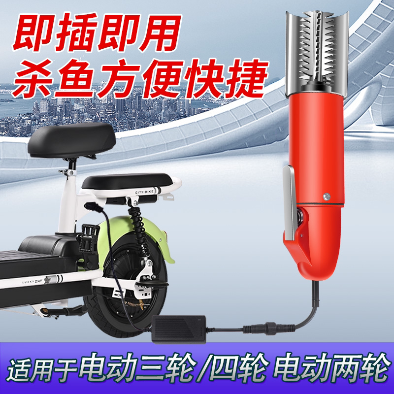 电动刮鱼鳞器商用杀鱼神器家用鱼鳞刨刮鳞器鱼鳞机全自动打去鱼麟