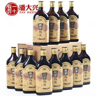 12瓶 绍兴黄酒 咸亨十年陈酿雕皇 半甜型老酒整箱500ml 糯米黄酒