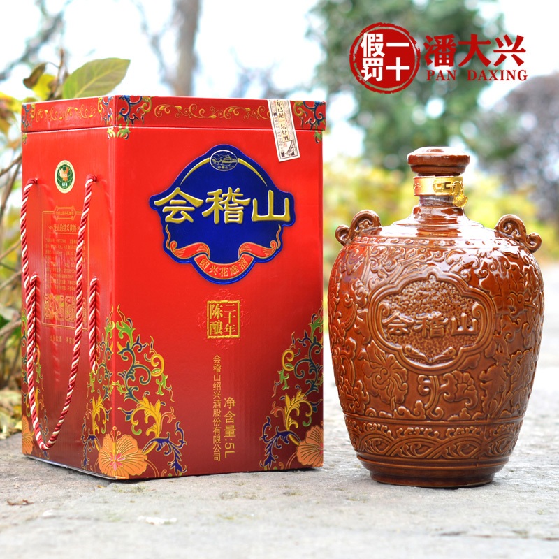 包邮绍兴黄酒 会稽山二十年陈花雕酒 精品浮雕5L雕花瓷坛 礼盒5KG