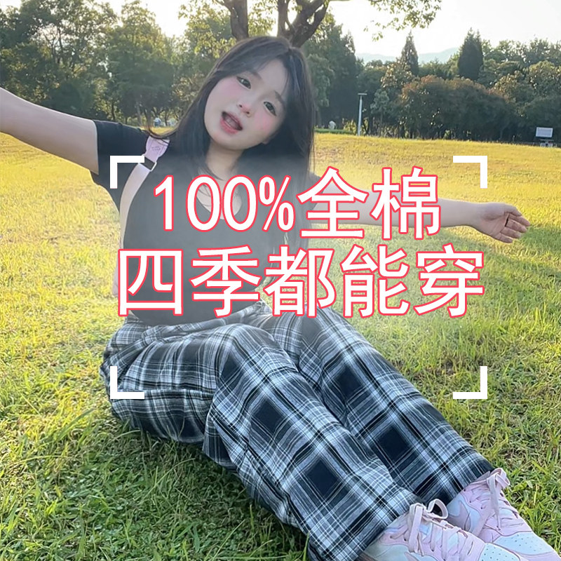 高腰休闲宽腿格子全棉裤学生裤