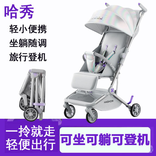 哈秀X5pro口袋推车轻便折叠推车