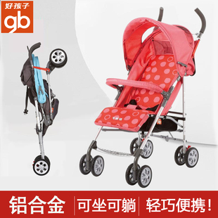 好孩子嬰兒車輕便傘車可坐可躺新生兒手推車遛娃車折疊避震D400H