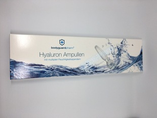 德国保镖药房Bodyguardpharm 深层补水黄金玻尿酸甘露2ml