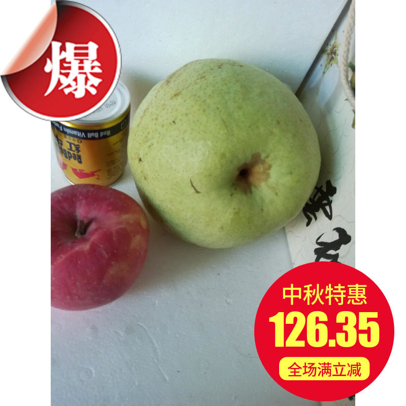 雪梨云和梨大梨超大梯田大梨子新鲜水果10斤新品礼盒梨子新鲜10斤