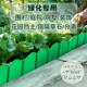 小围栏家庭花园庭院别墅装 饰栅栏塑料篱笆园艺挡土隔离花坛挡土板