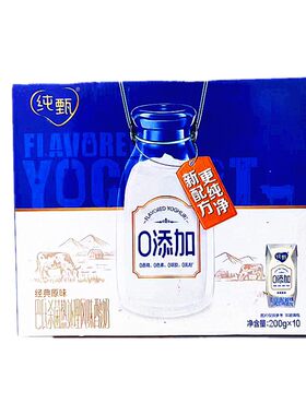 蒙牛VD原味香草味风味酸牛奶包邮