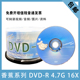 香蕉DVD刻录光盘4.7G光碟刻录空白50片装 R空光盘 DVD 光碟片DVD
