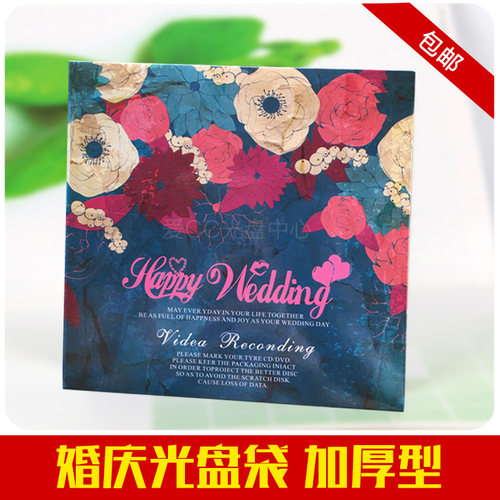 婚庆欧式风格cd发烧纸袋光盘盒