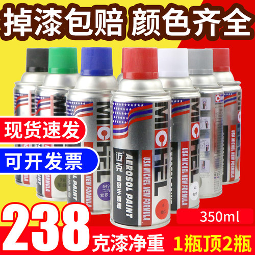 迈克自动喷漆车用手摇金属家具