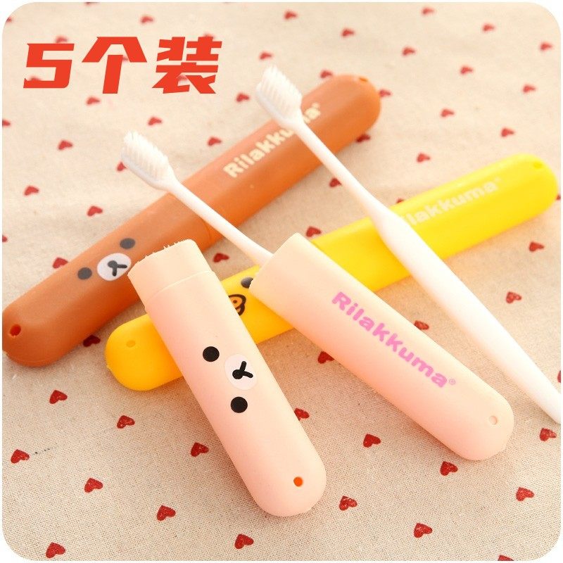 5个可爱牙刷盒牙刷收纳盒旅行便携洗漱刷牙具盒防尘牙刷筒保护盒