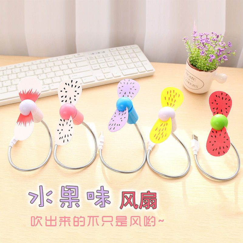 USB小风扇随身迷你蛇形电脑笔记本移动电源风扇桌面风扇电扇静音