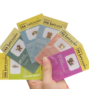 手机防辐射贴纸贴膜 饰卡通手机贴 孕妇消除辐射电磁屏蔽防护贴装