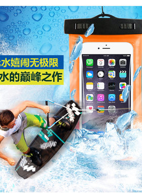 包邮水下拍照防水手机袋 温泉游泳漂流三星苹果6plus触屏6s潜水套