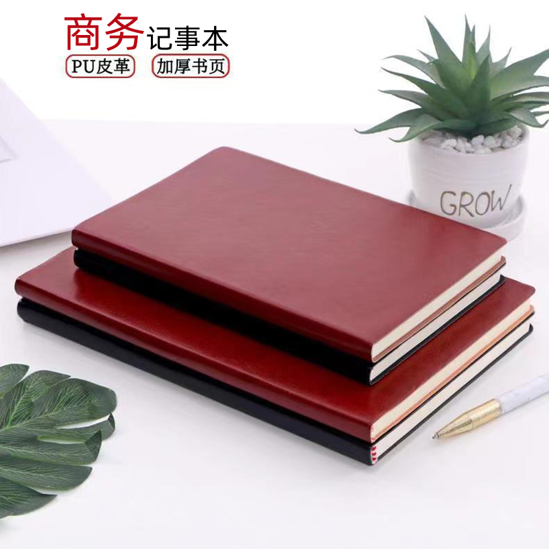 申士软面PU手帐日记本商务笔记本
