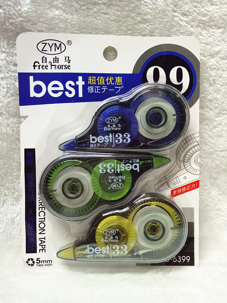 包邮修正带大容量初中生可爱优质涂改带小学生改正白改错带3个装