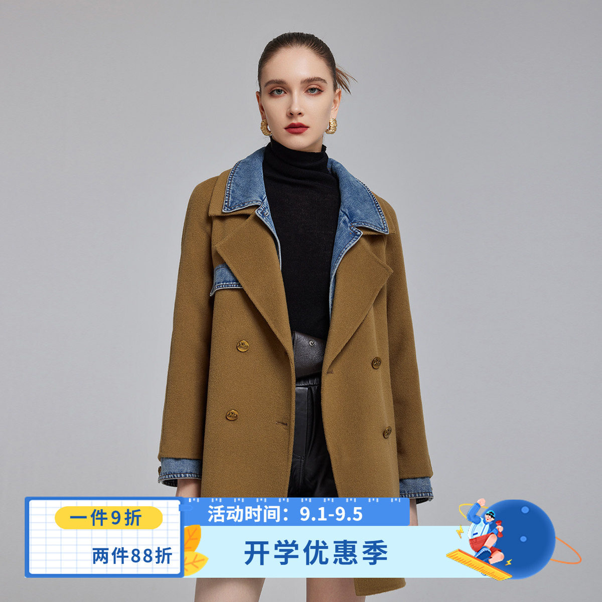 斯尔丽23冬上新双面呢时尚拼接可脱卸牛仔领减龄显瘦大衣女