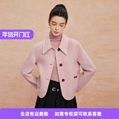 斯尔丽2025新款 双面呢手感滑爽软糯正肩易搭配减龄短款 羊毛大衣