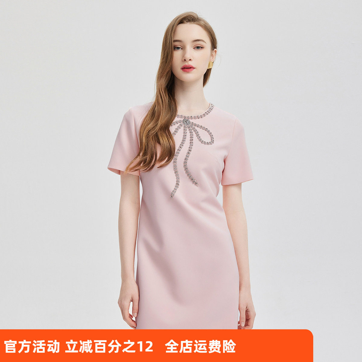 斯尔丽2024新款H型小个子浪漫钉珠华丽质感面料礼服连衣裙
