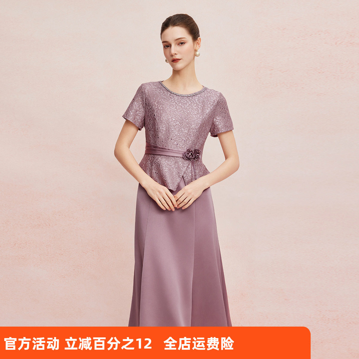 斯尔丽25新款礼服立体蕾丝搭配A字摆假两件连衣裙