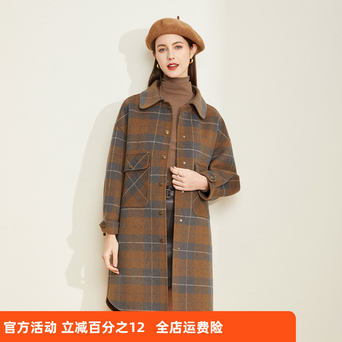 斯尔丽2021瑟俪秋冬新款时尚字母金属扣外套格子双面呢中长大衣