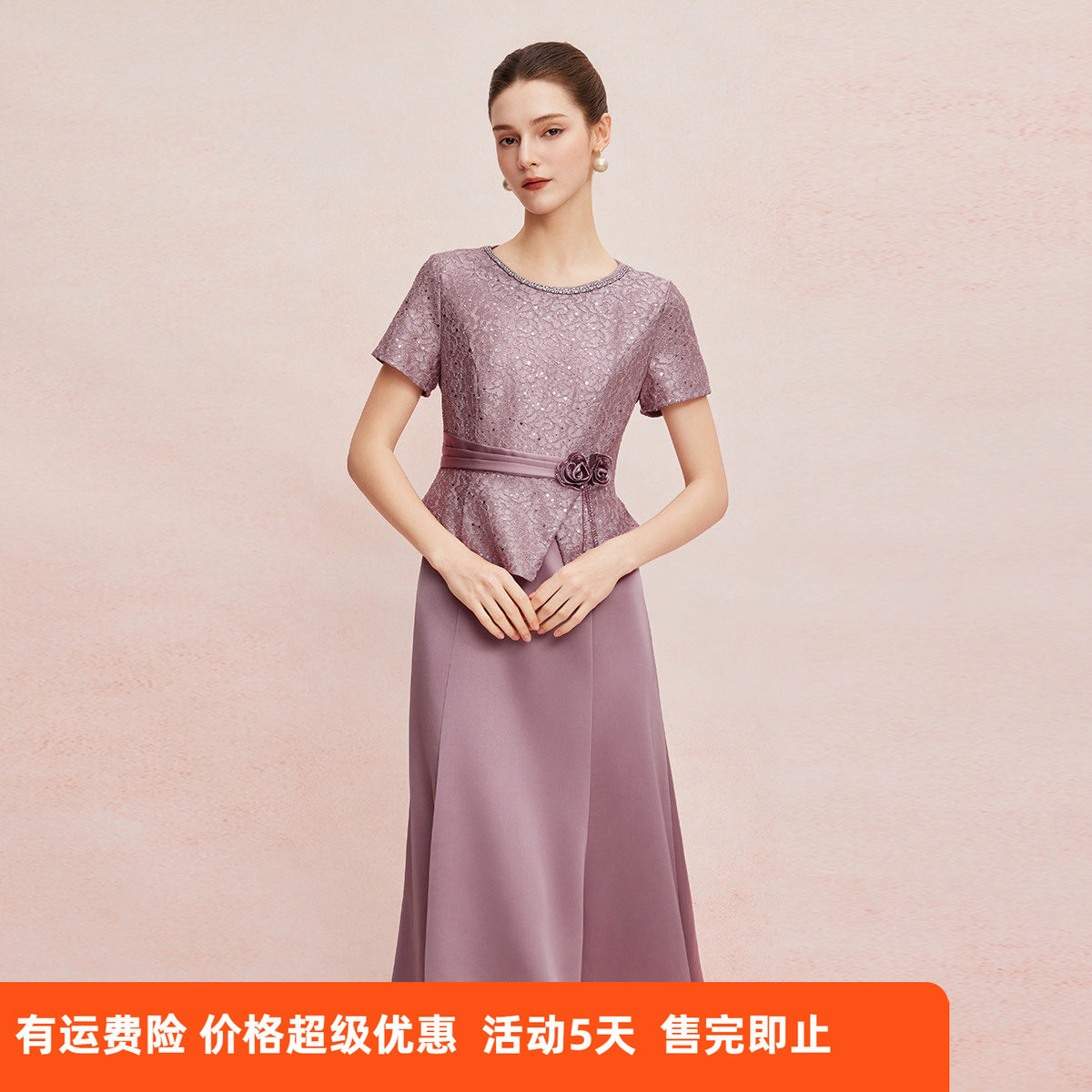 斯尔丽25新款礼服立体蕾丝搭配A字摆假两件连衣裙