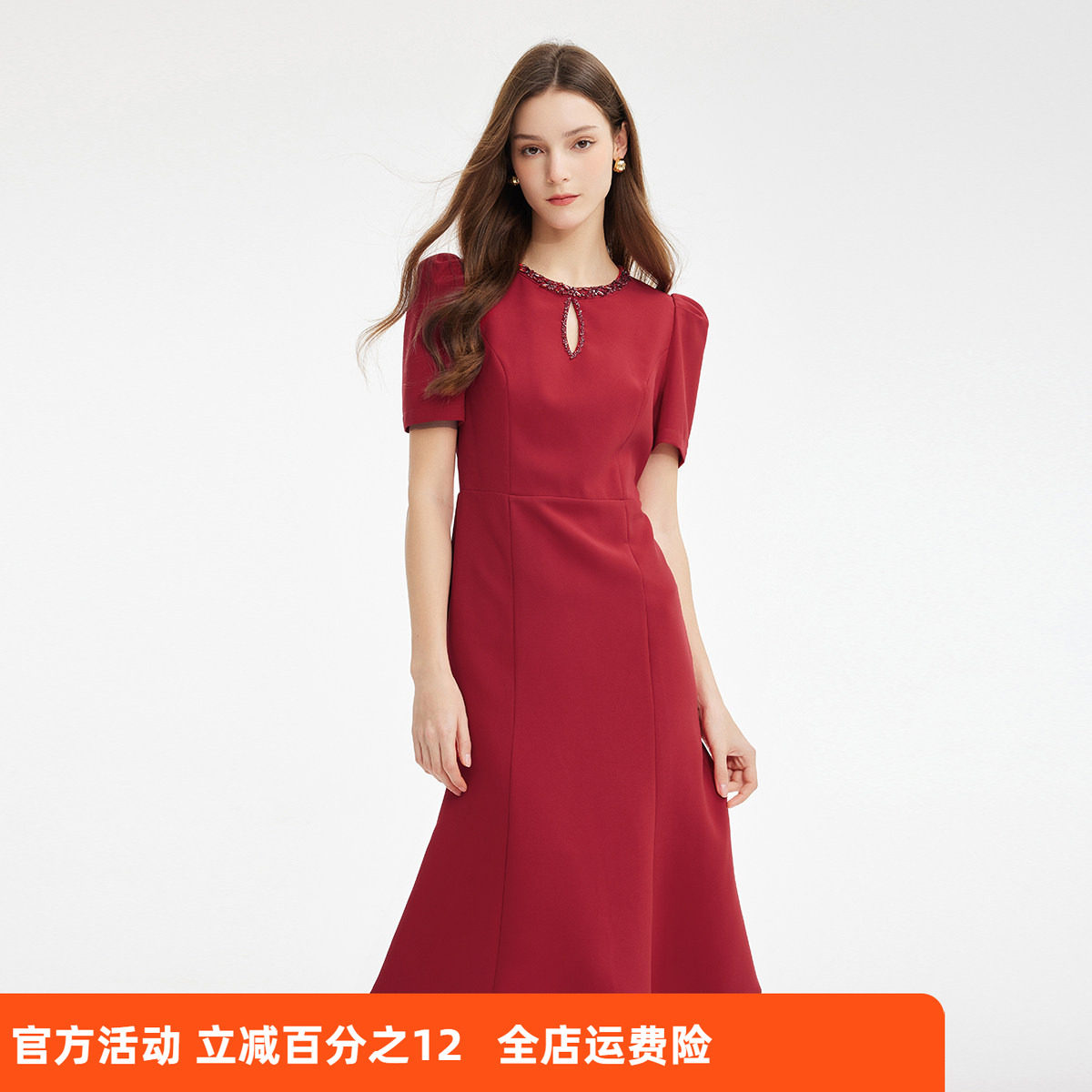 斯尔丽法式浪漫鱼尾裙