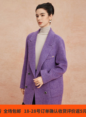 斯尔丽2025新款薄滑爽软糯双面呢杂花一手长双排扣大