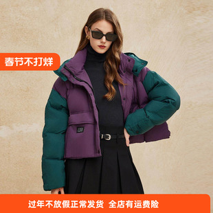 斯尔丽24新款高保暖轻盈时尚撞色廓形百搭甜酷短款白鸭绒羽绒服