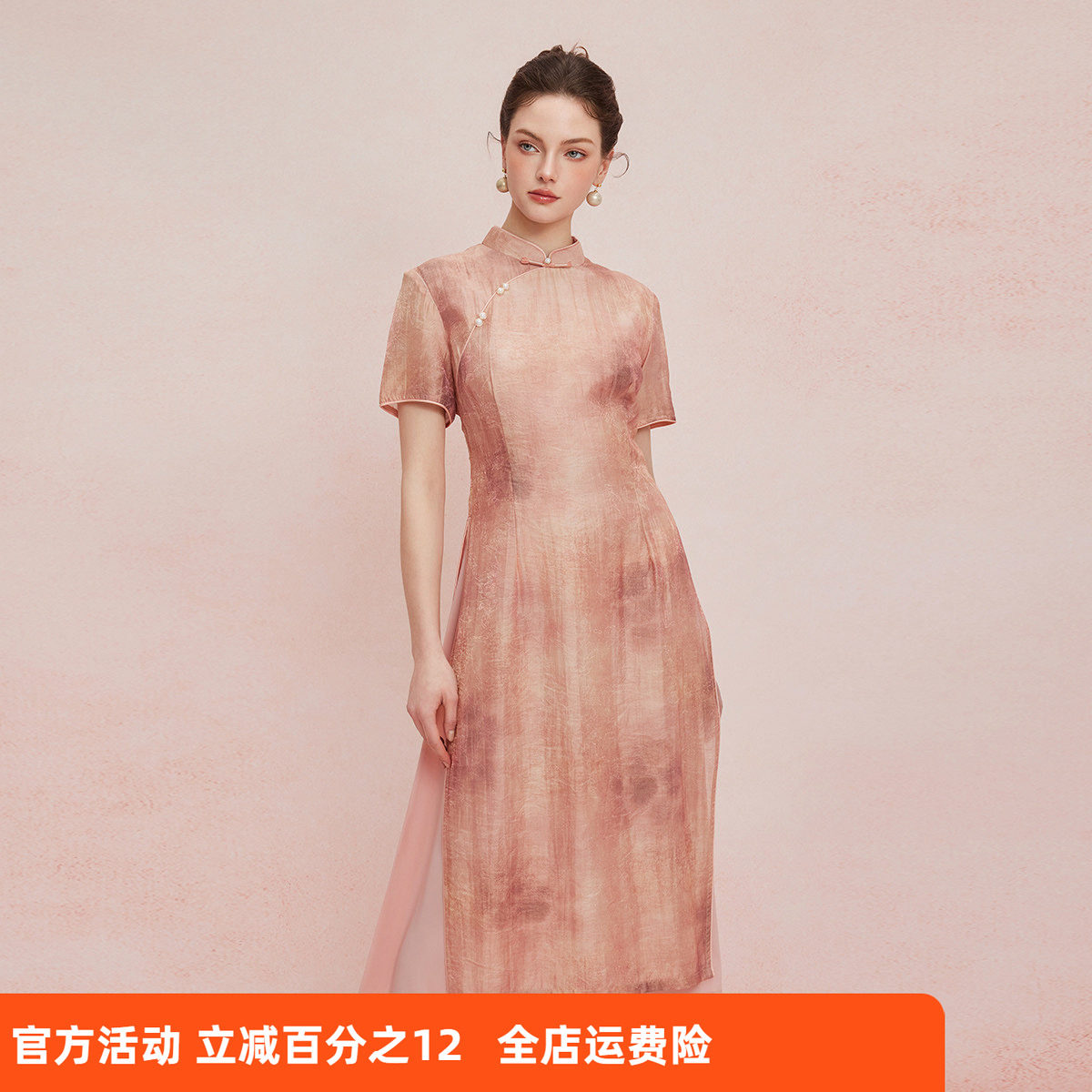 斯尔丽新中式旗袍奥黛裙金榜题名/旗开得胜晕染效果连衣裙图片
