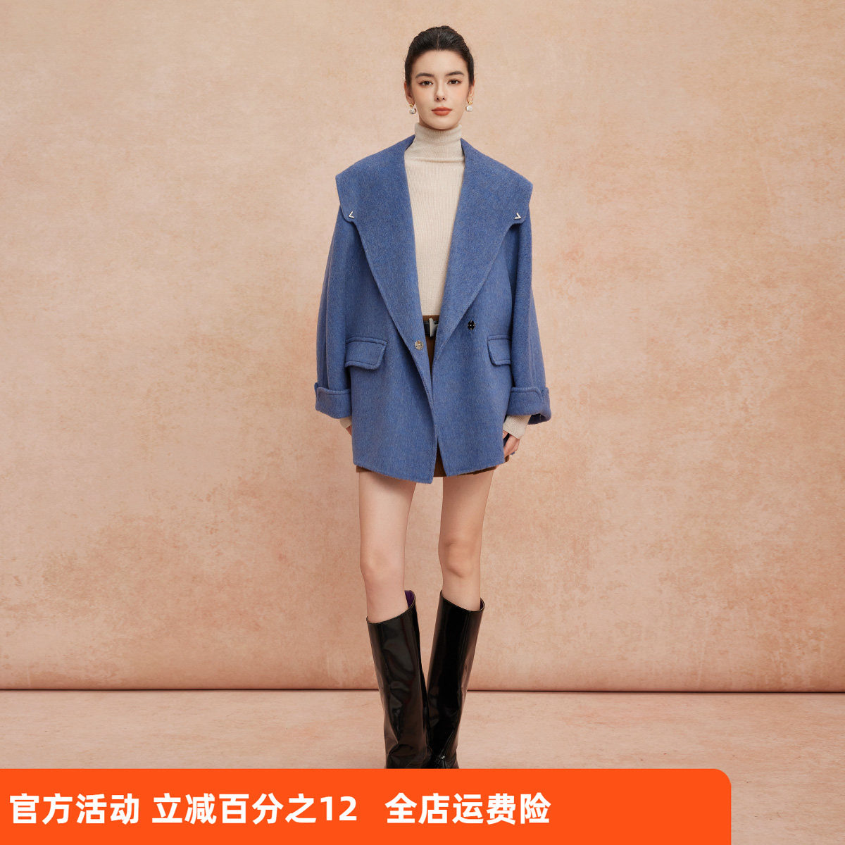 斯尔丽25秋冬新品大翻领双面呢双色减龄含羊绒轻薄H型羊毛大衣