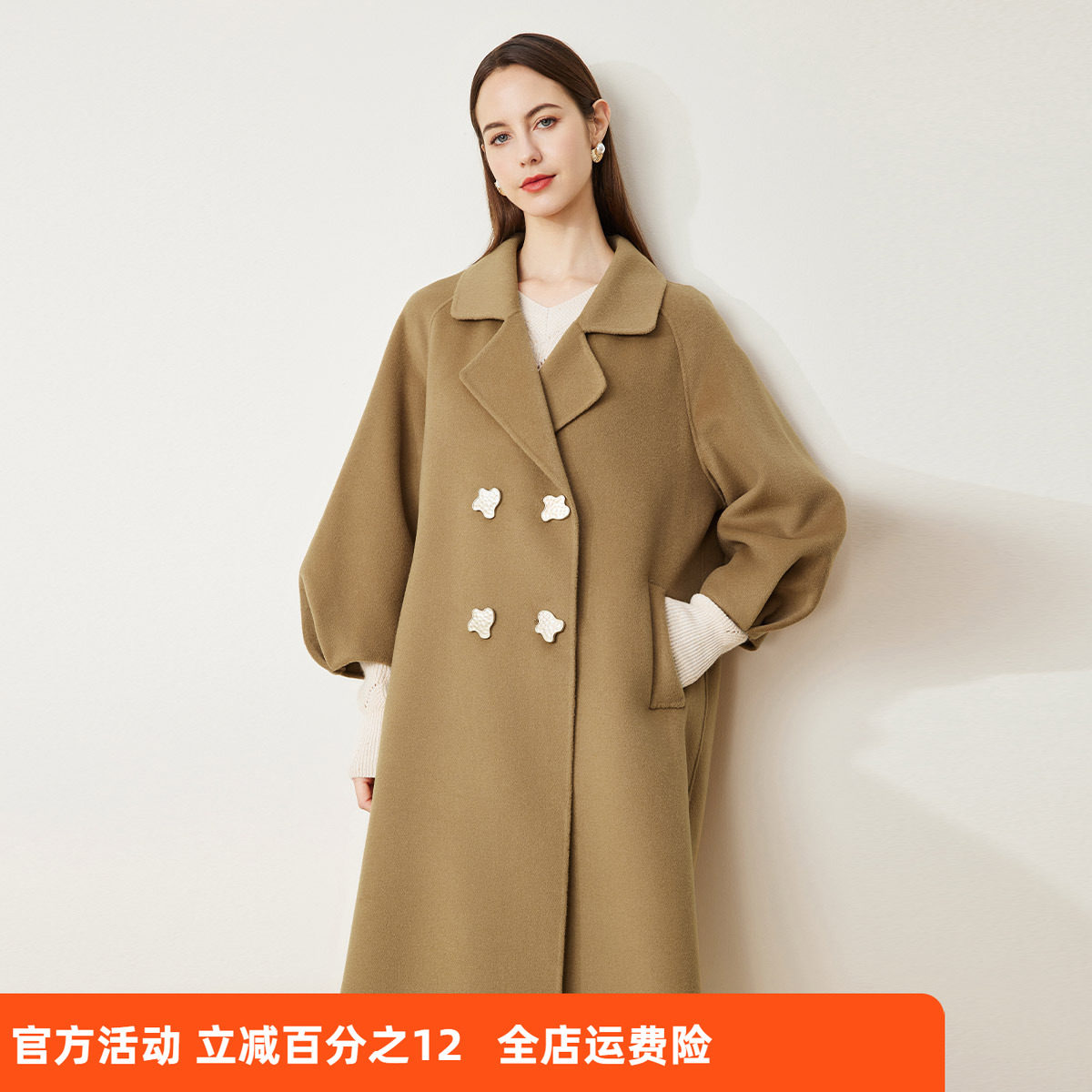 斯尔丽2021新款秋冬瑟俪舒适宽松大袖子休闲羊毛双面呢中长款大衣
