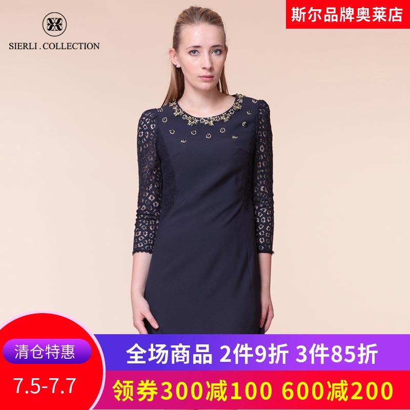 Sly Joseph Li new pattern Easy Mid length version Neckline Nail bead fashion grace commute T-shirts Dress 4A828in the Women's clothing/Boutique , Dress  category - from Buy2taobao.com to provide professional Taobao agent buy service