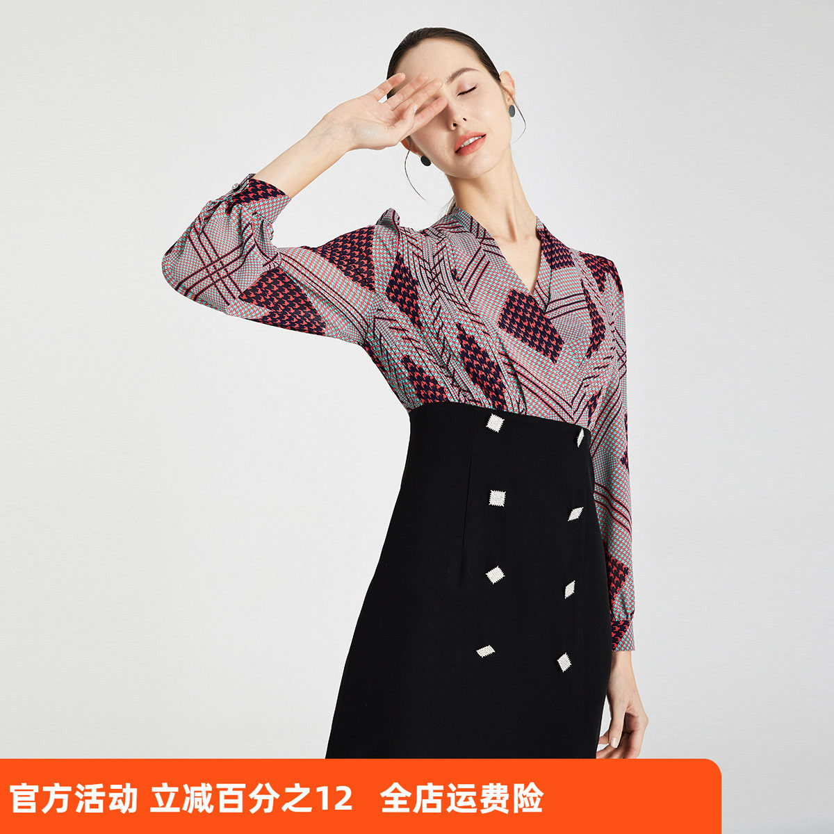 斯尔丽瑟俪春季新品职场格子中长款连衣裙