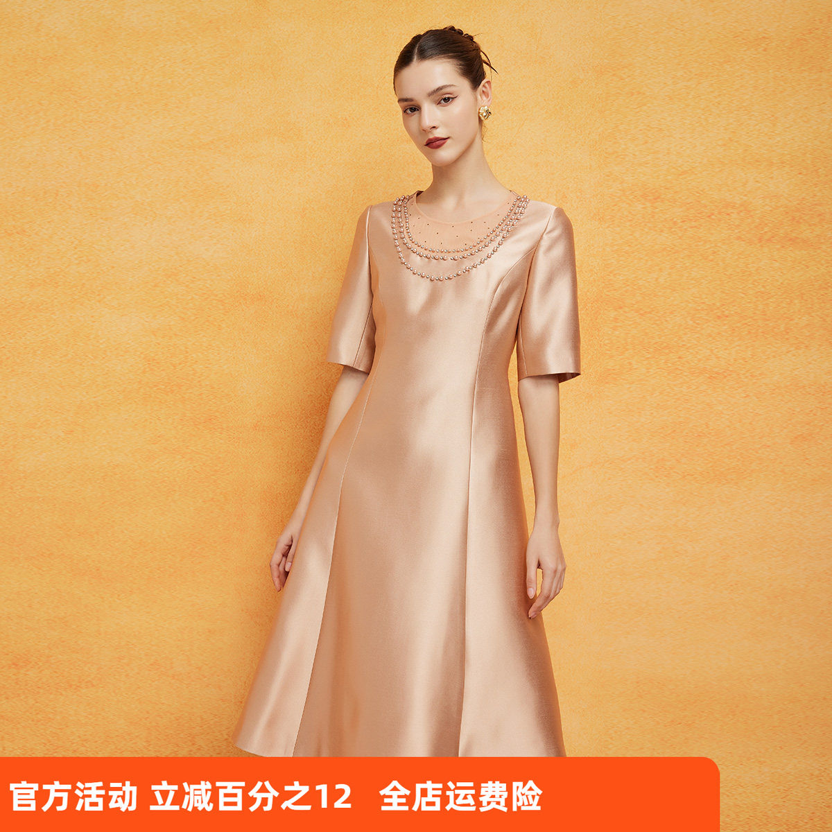 斯尔丽2024新款法式浪漫钉珠小礼服优雅减龄女人味收腰A摆连衣裙
